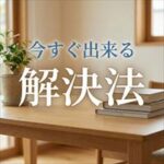 イントラストに家賃が払えない