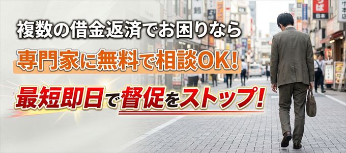 専門家に無料相談OK